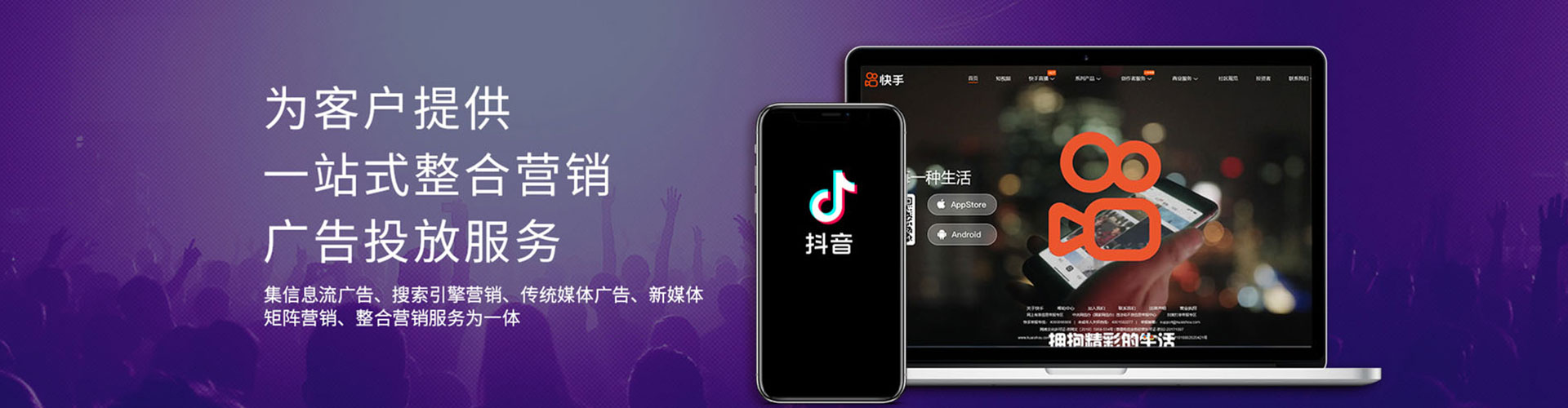 龙胜百度推广运营